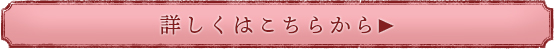 もっと読む